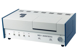 【上海仪电】WZZ-1自动旋光仪