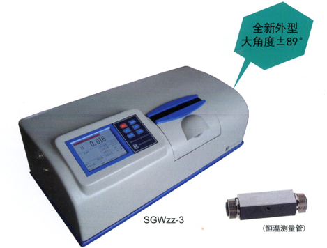 【上海申光】SGWzz-3 自动旋光仪